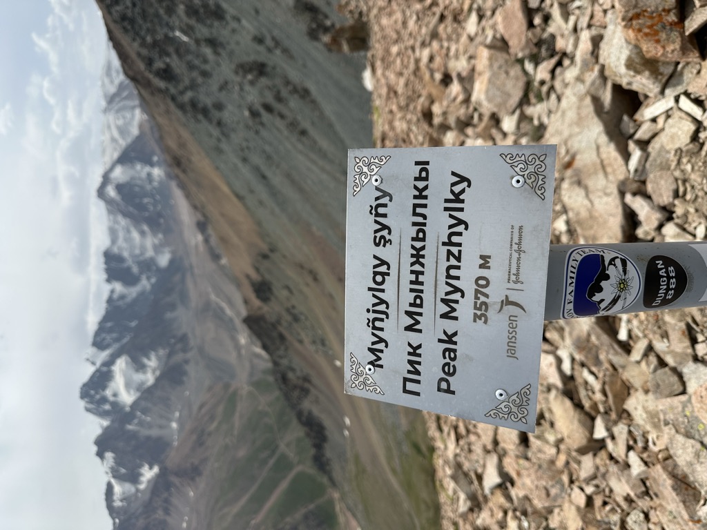 Photo №1 of Mynzhylky