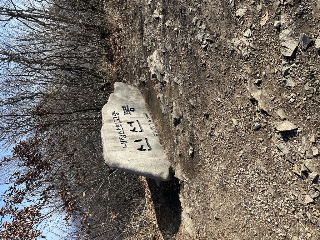 Photo №1 of Naejang-san Mountain