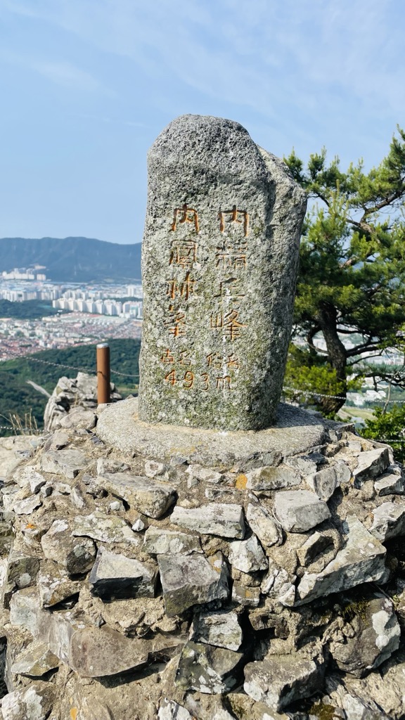 Photo №2 of NAEJUNGBYEONGBONG