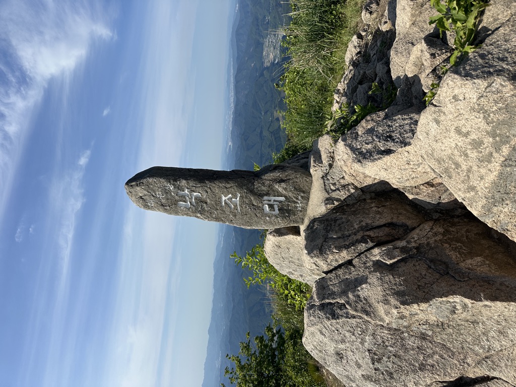 Photo №1 of Nagjodae