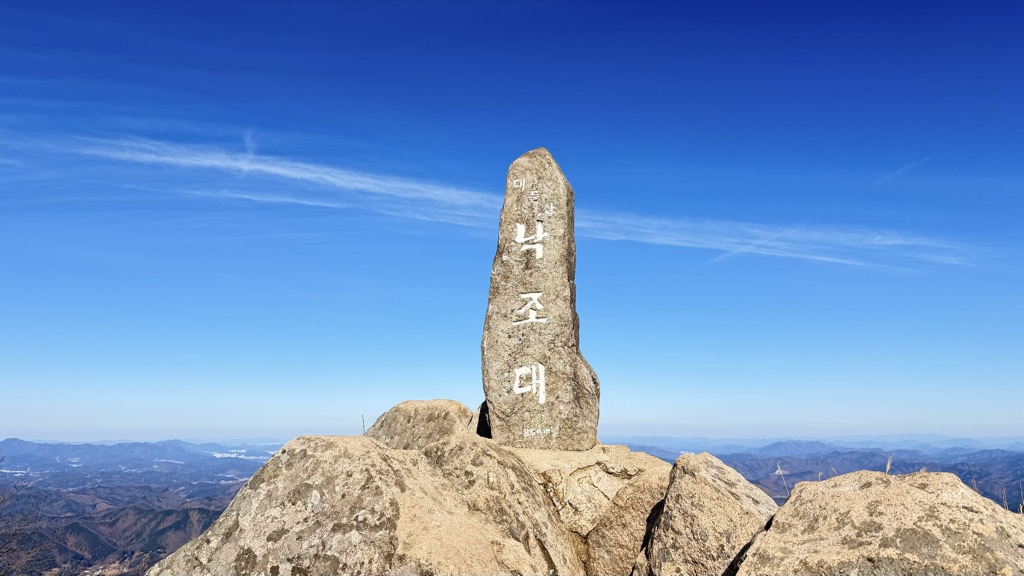 Photo №2 of Nagjodae