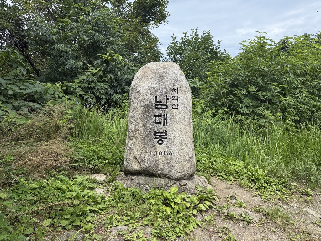 Photo №1 of Namdaebong (Manggyeongbong)