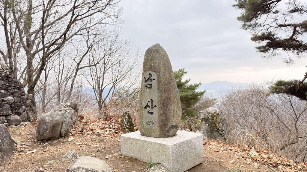 Photo №2 of Namsan