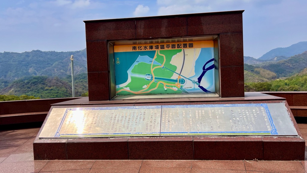 Photo №2 of Nanhua Reservoir