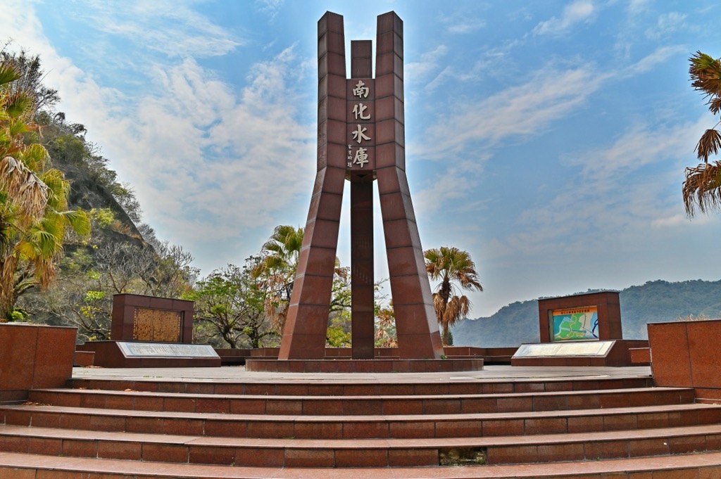 Photo №6 of Nanhua Reservoir