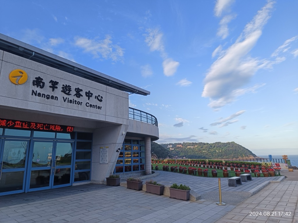 Photo №2 of Nangan Visitor Center