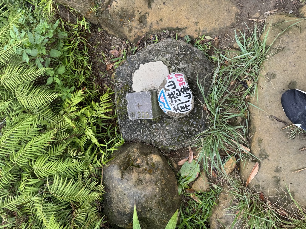 Photo №2 of Nangangshannanfeng