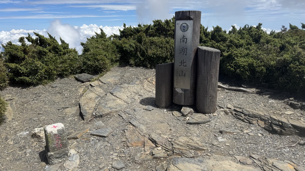 Photo №1 of Nanhu Beishan