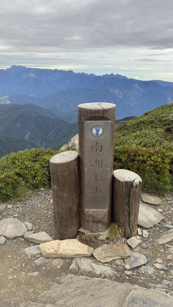 Photo №1 of Nanhu Dashan