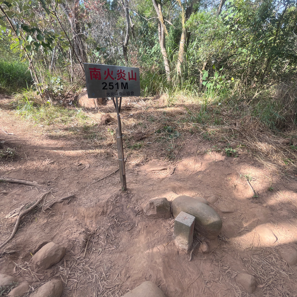 Photo №3 of Nanhuoyanshan