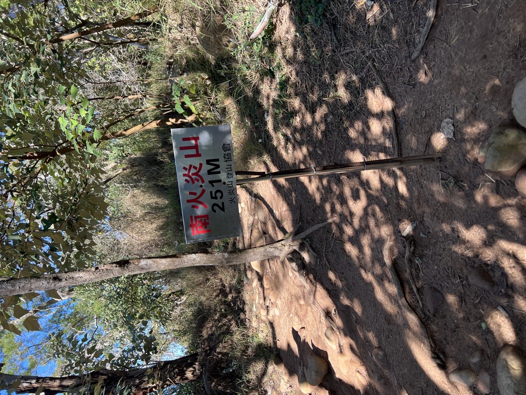 Photo №2 of Nanhuoyanshan