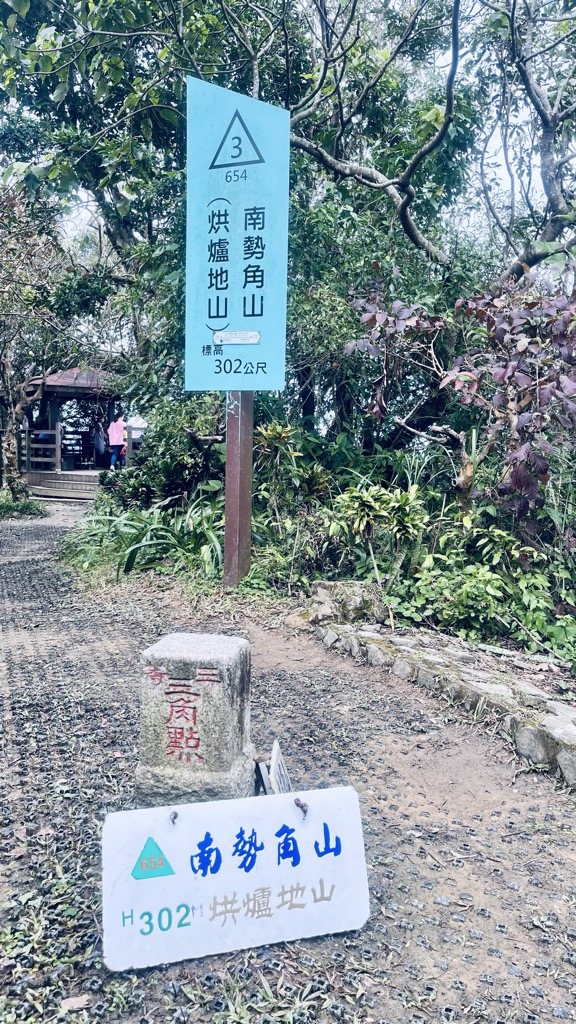 Photo №4 of Nanshijiaoshan