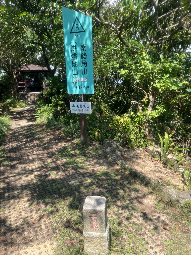 Photo №3 of Nanshijiaoshan