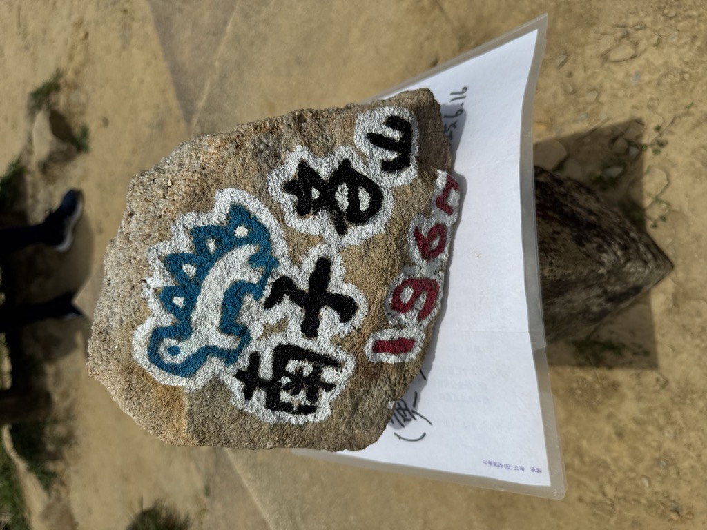 Photo №2 of Nanzilinshan