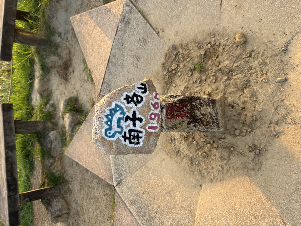 Photo №1 of Nanzilinshan