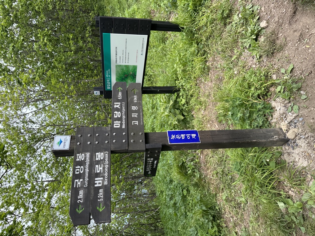 Photo №4 of Neuteunmaekigogae