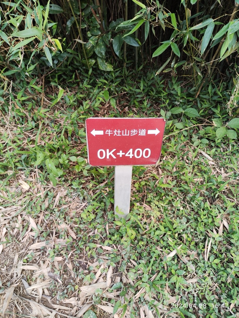 Photo №2 of Niú Zào Kēng Shān