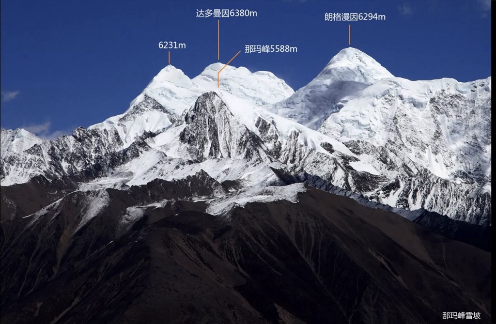 Photo №2 of Nà Mǎ Fēng