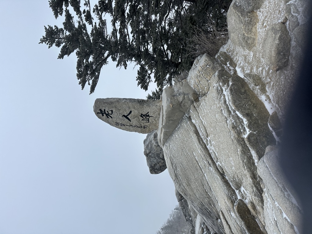 Photo №3 of Noinbong