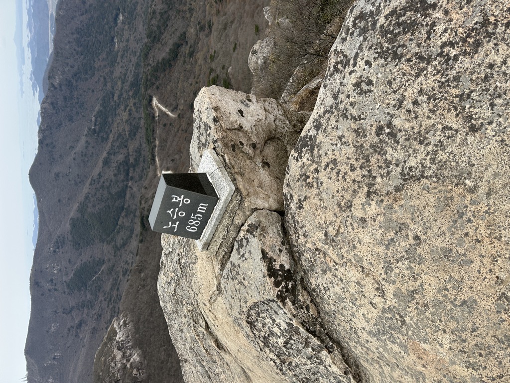 Photo №2 of Noseungbong