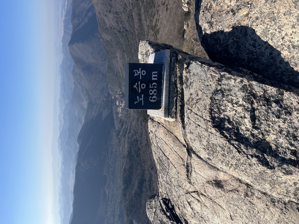 Photo №3 of Noseungbong