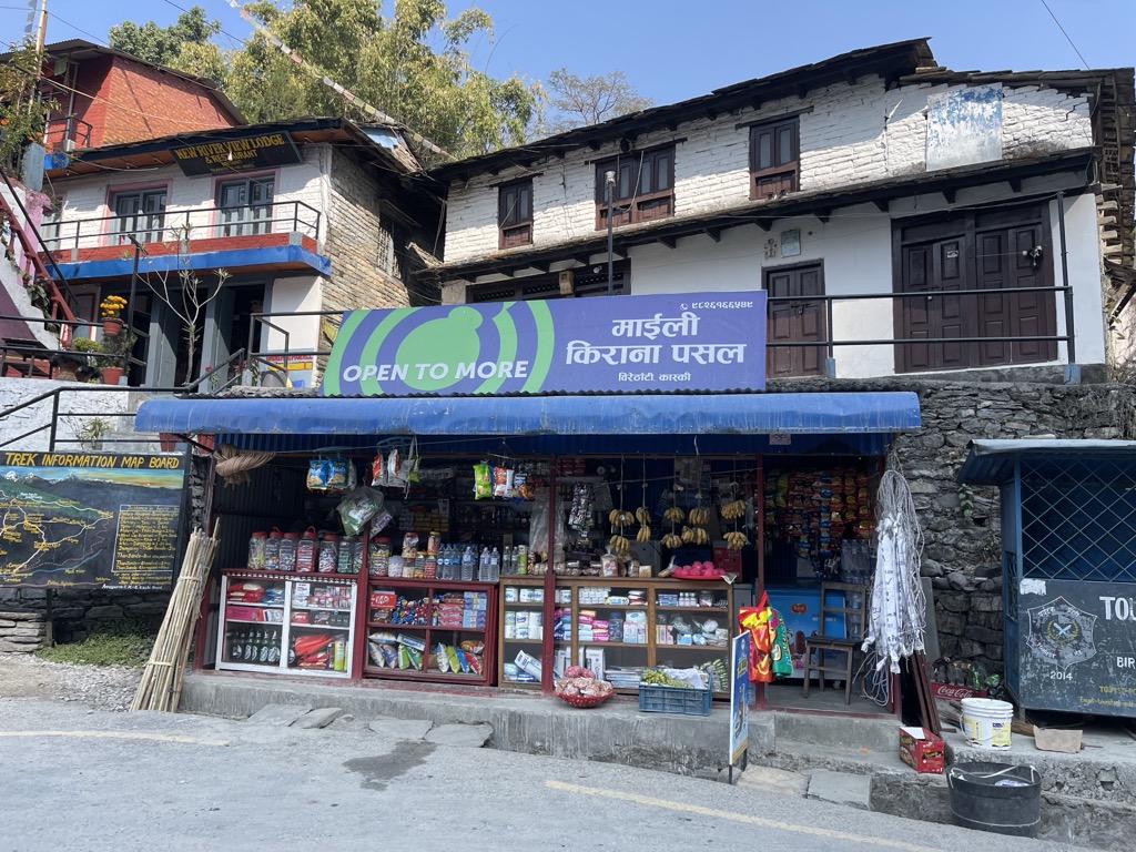Photo №2 of NTNC/ACAP Tourist Checkpost