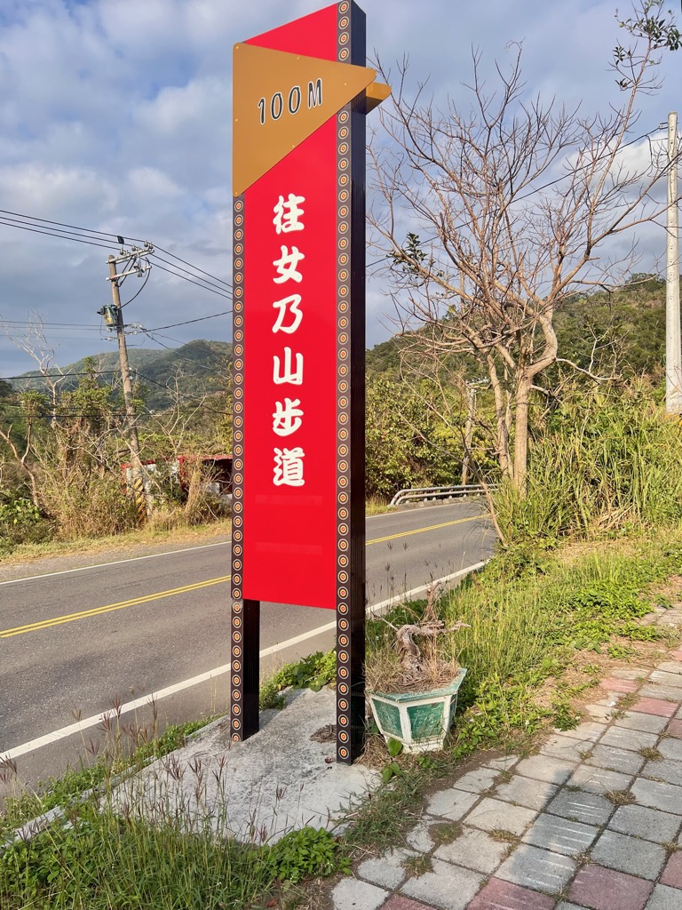 Photo №7 of Nurengshan