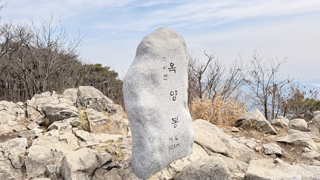 Photo №2 of Ogyangbong