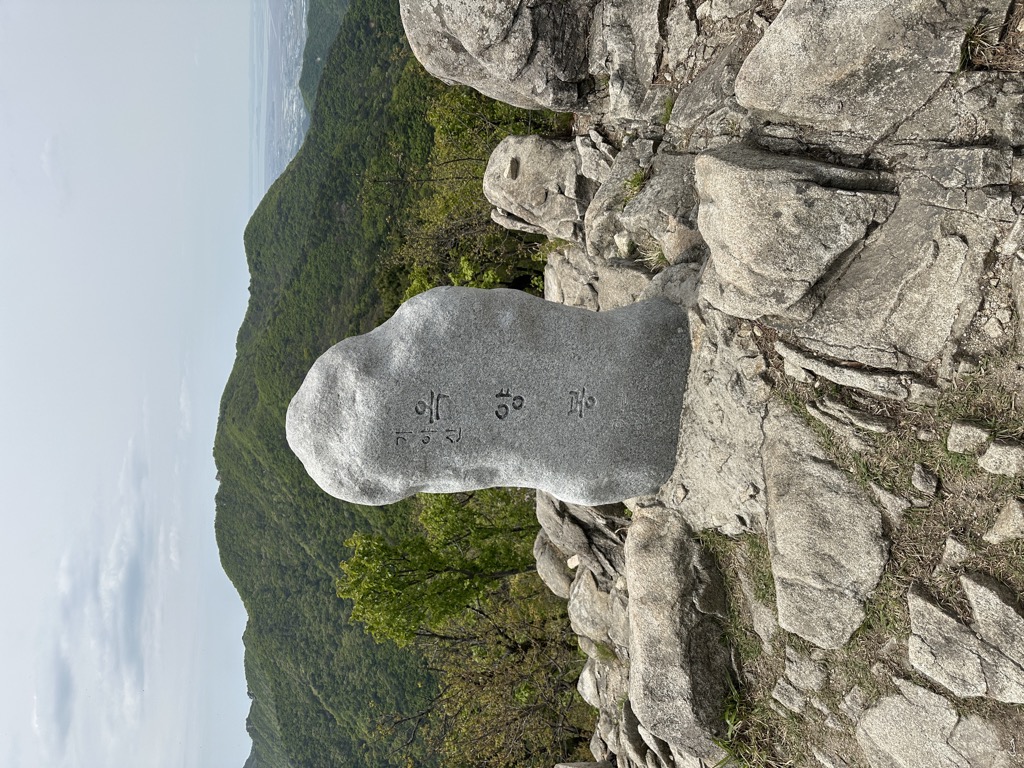 Photo №2 of Ogyangbong