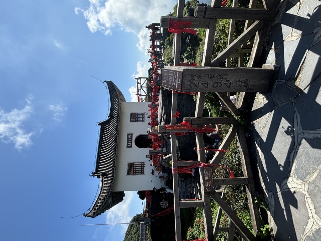 Photo №2 of Old Summit of Fanjing Mountain