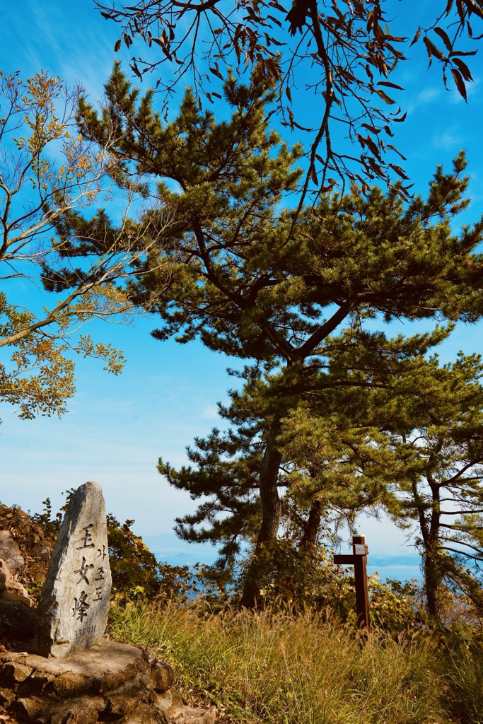 Photo №2 of Ongnyeobong (Mountain)