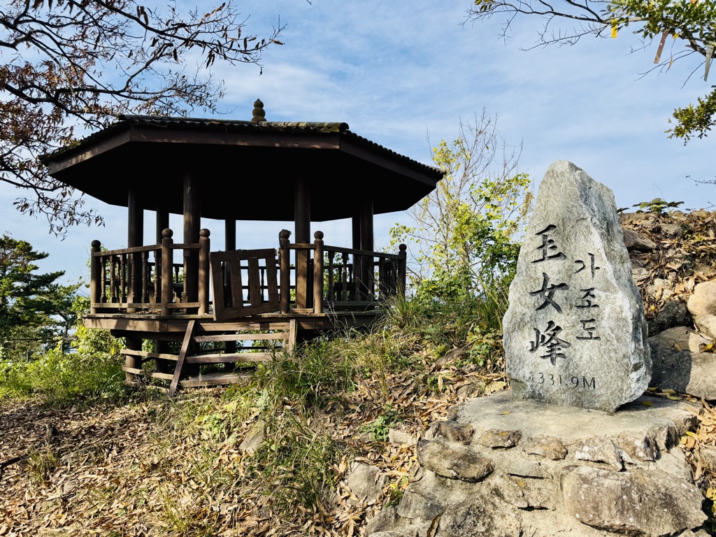 Photo №3 of Ongnyeobong (Mountain)