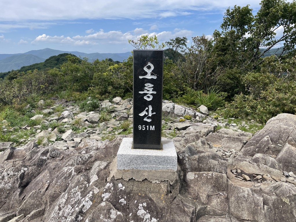 Photo №1 of Oryongsan