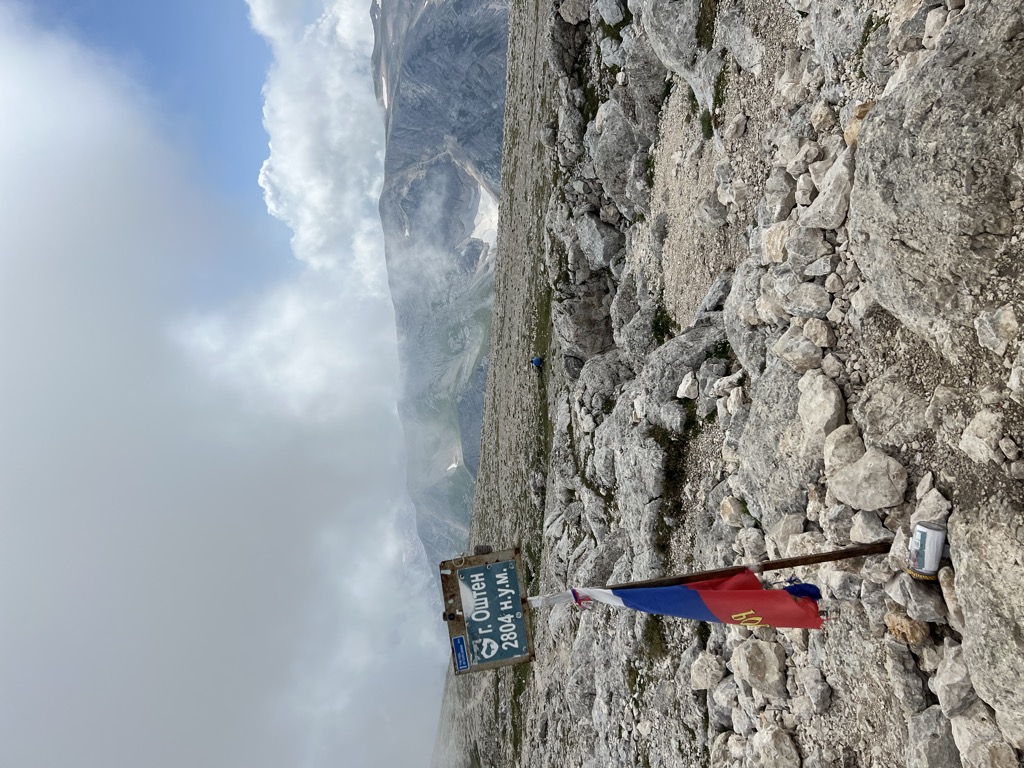 Photo №1 of Oshten