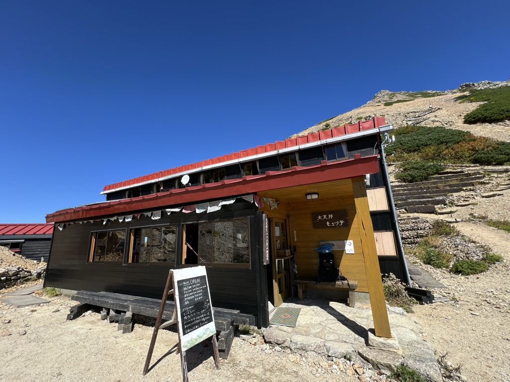 otenjo-hutte