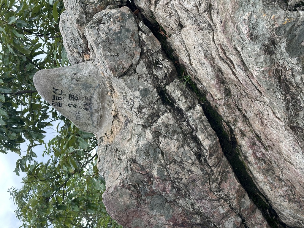 Photo №2 of Palbongsan