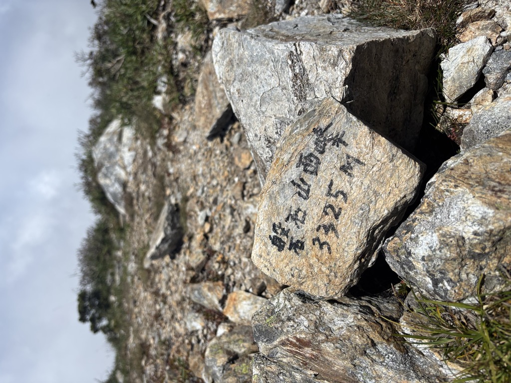 Photo №1 of Panshishanxifeng