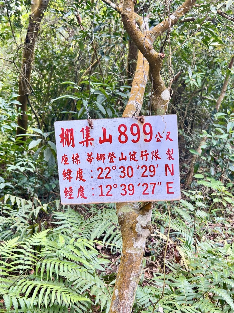 Photo №2 of Pengjishan