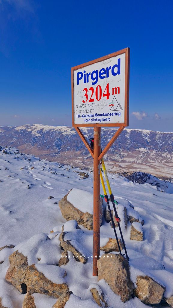 Photo №4 of Pire-Gard Kuh