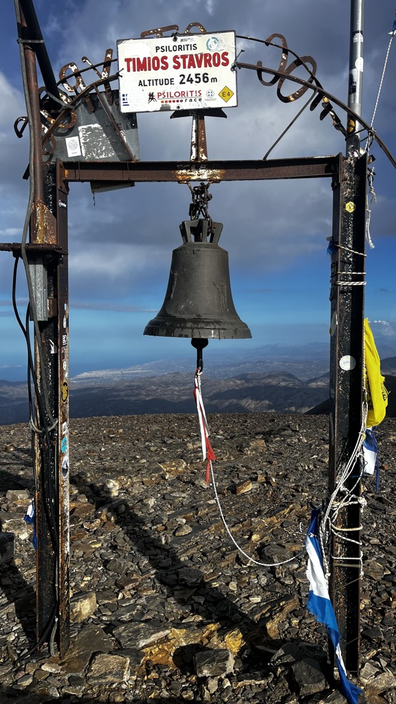 Photo №1 of Psiloritis