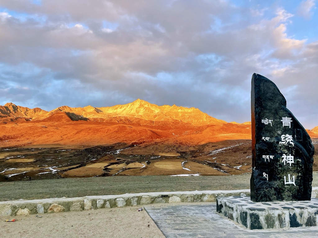 Photo №2 of Qīng Rào Shénshān