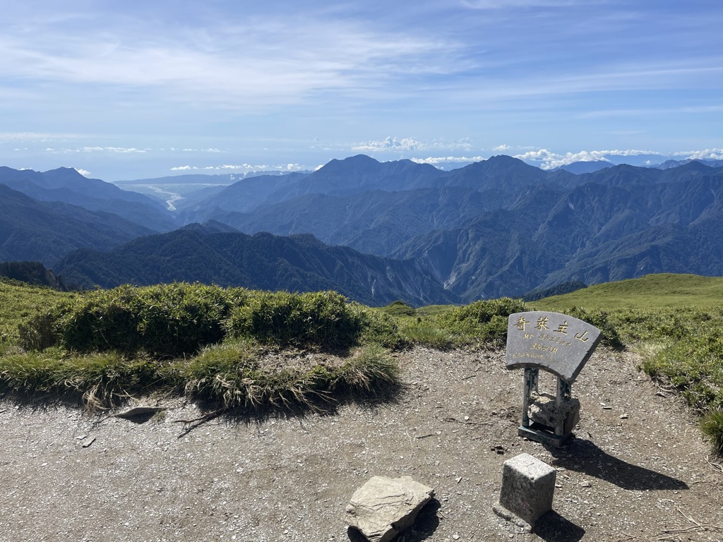 Photo №1 of Qilai Shan