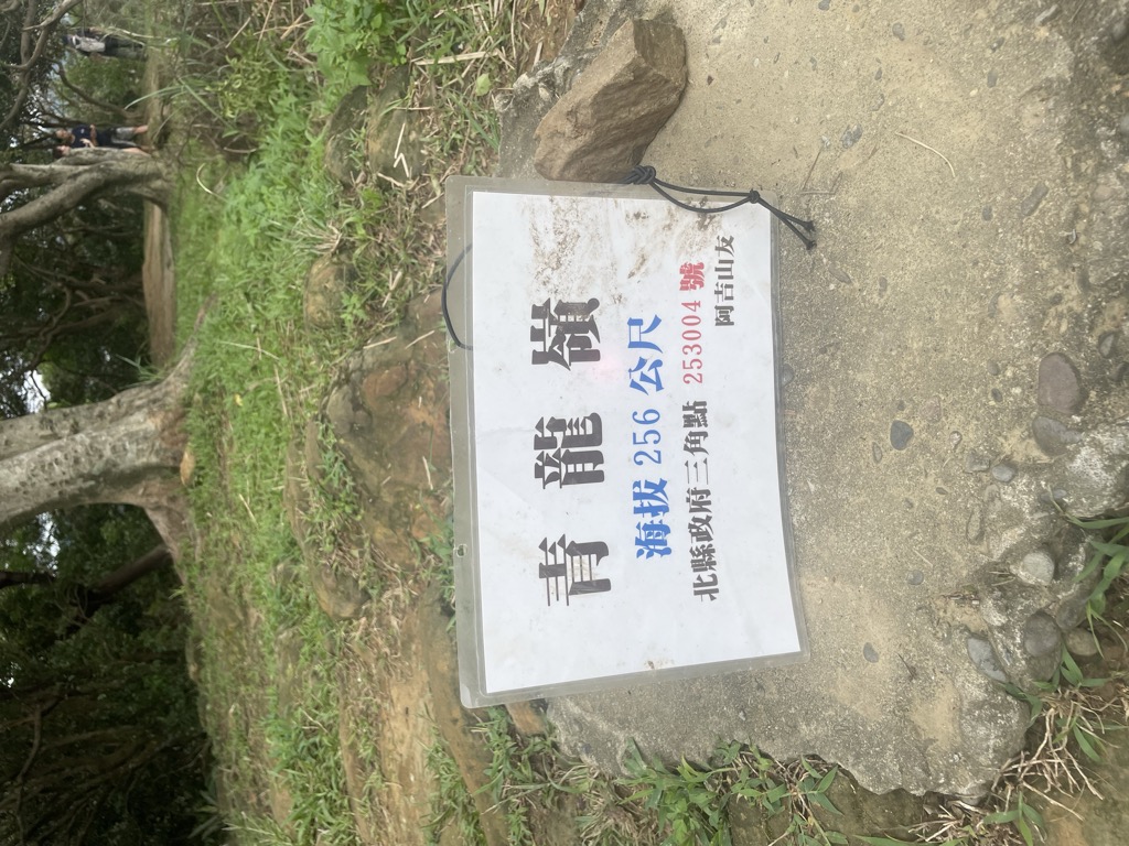 Photo №4 of Qinglongling