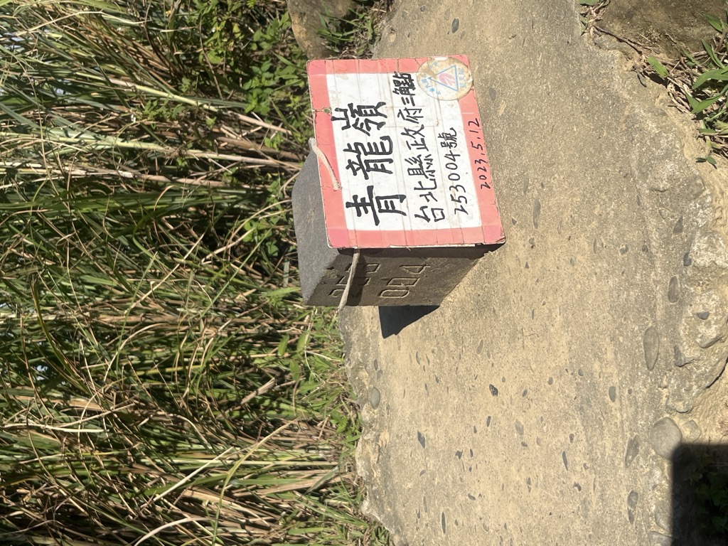 Photo №7 of Qinglongling