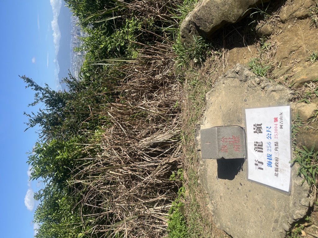 Photo №5 of Qinglongling