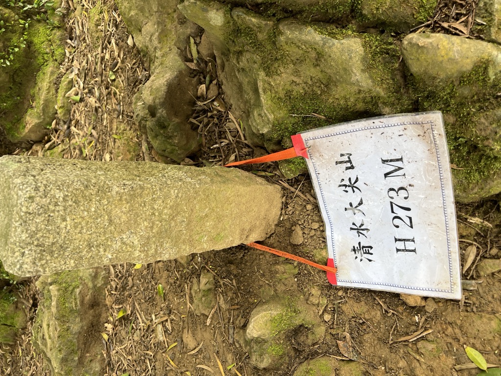 Photo №3 of Qingshuidajianshan