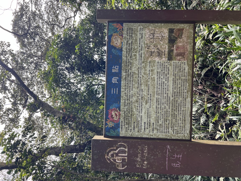 Photo №3 of Qingshuikengshan