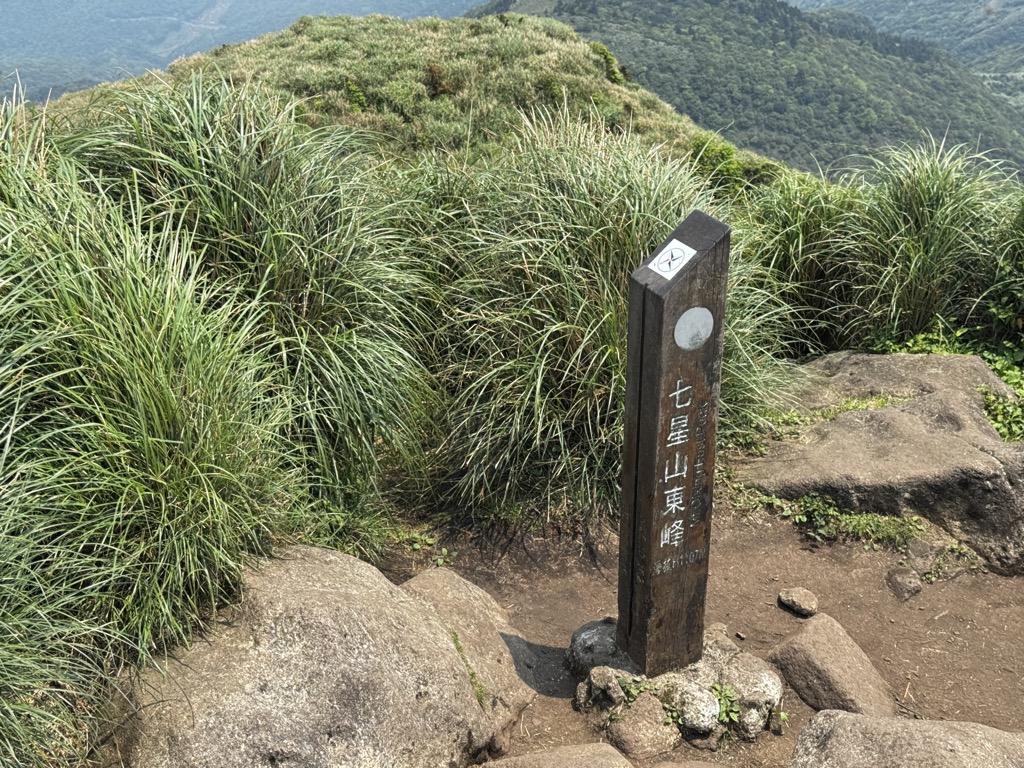 Photo №2 of Qixingshan