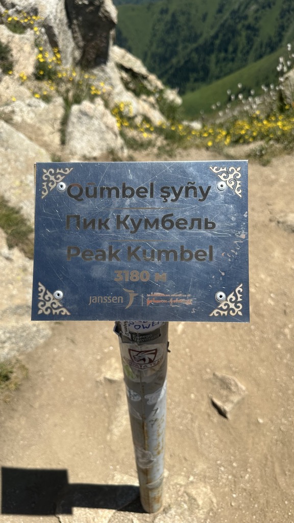 Photo №2 of Qumbel