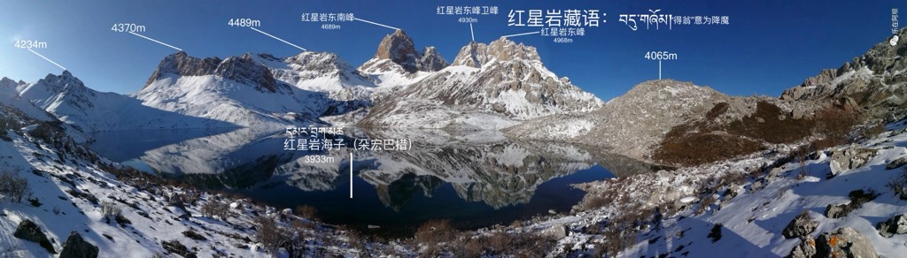 Photo №1 of Red Star Rock Southeast